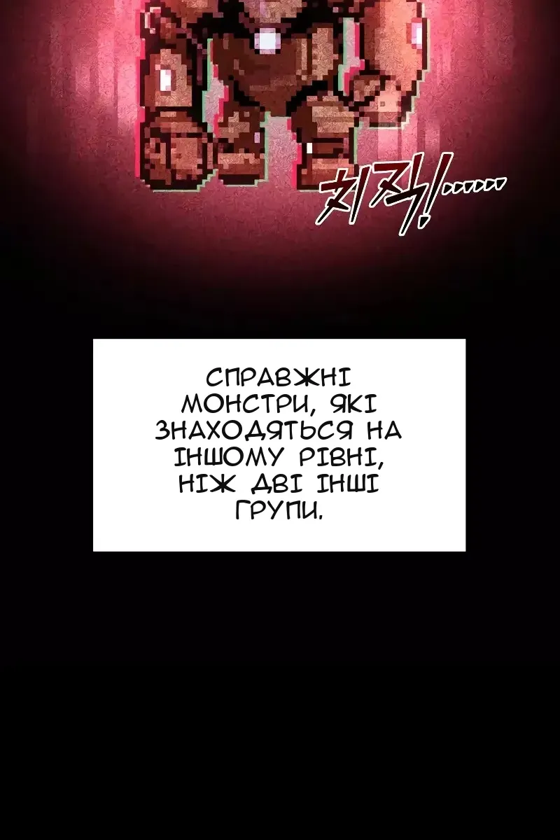 Сторінка 7