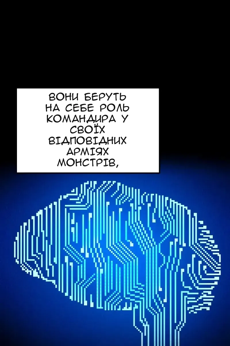 Сторінка 8