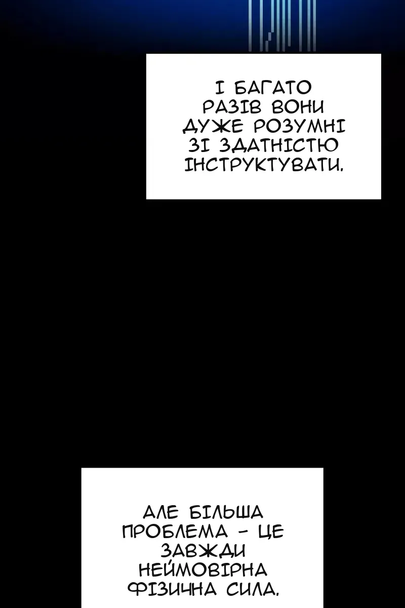 Сторінка 9