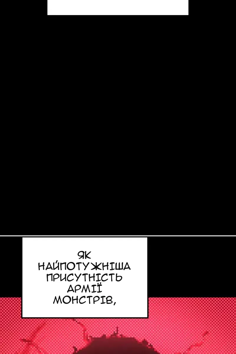 Сторінка 10