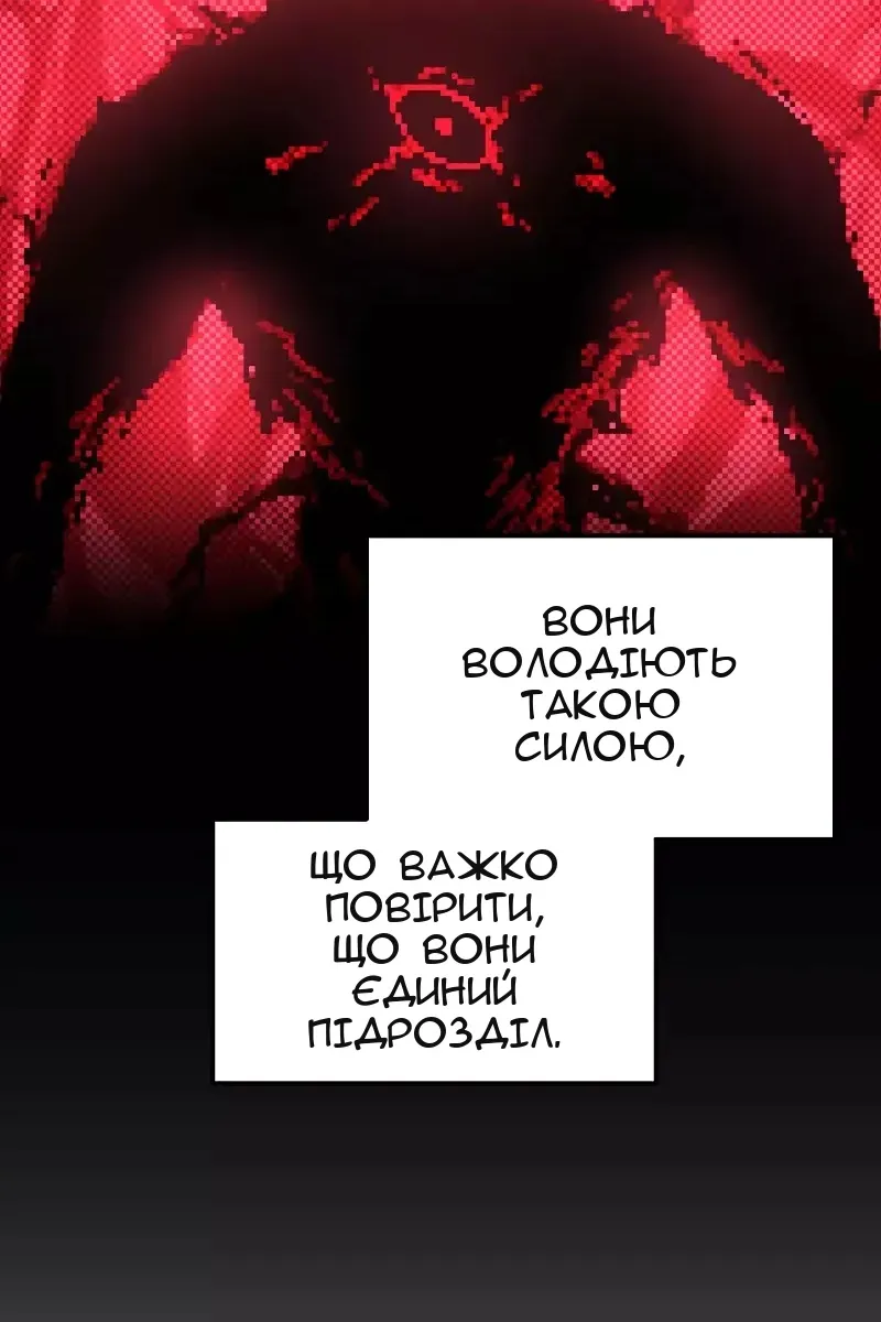 Сторінка 11