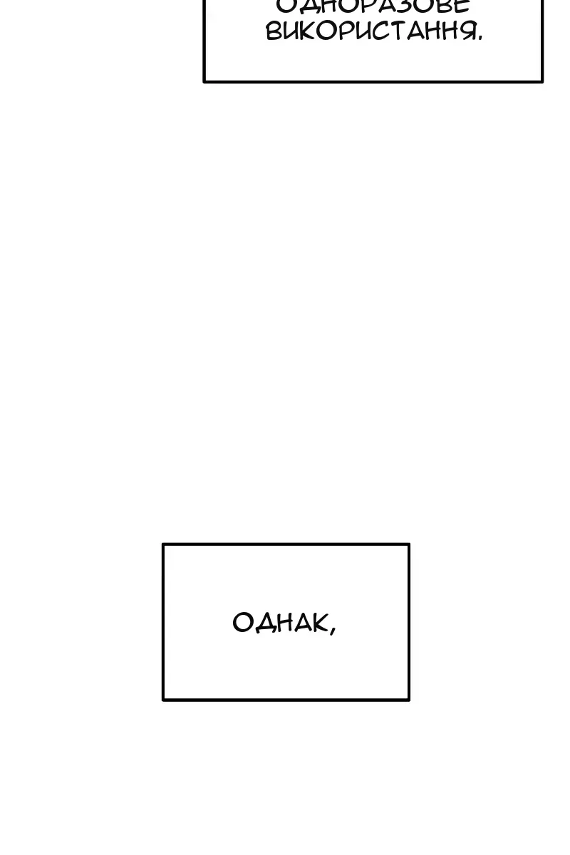 Сторінка 20