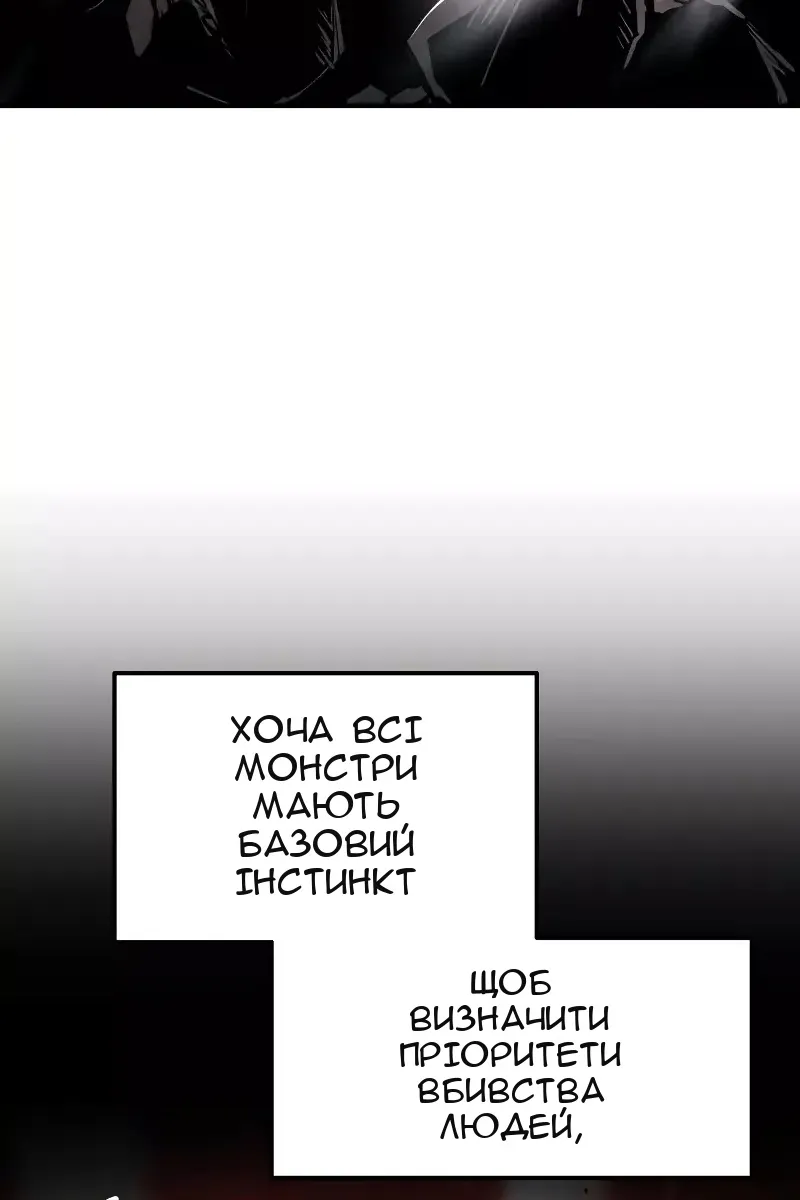Сторінка 25
