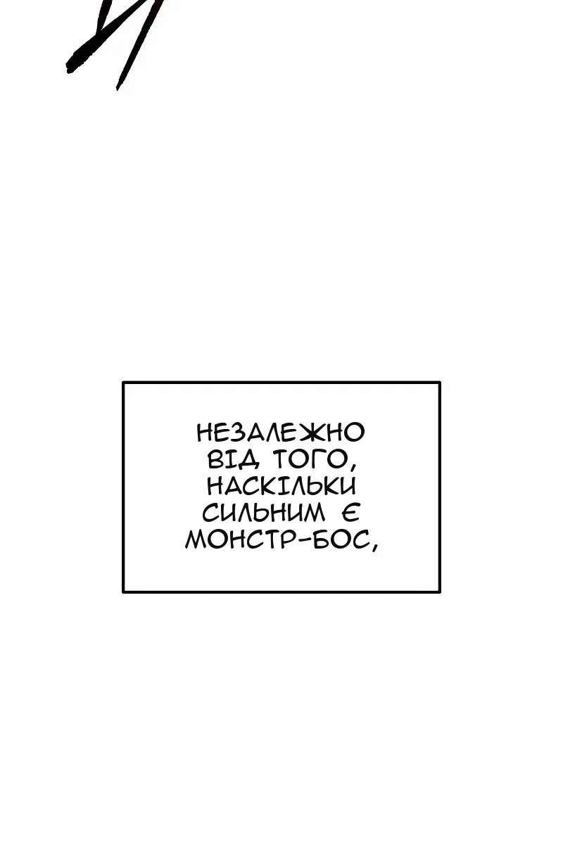 Сторінка 29