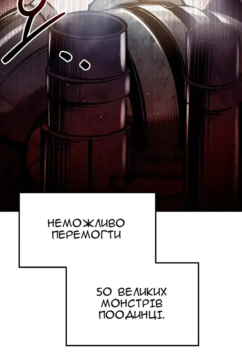 Сторінка 31