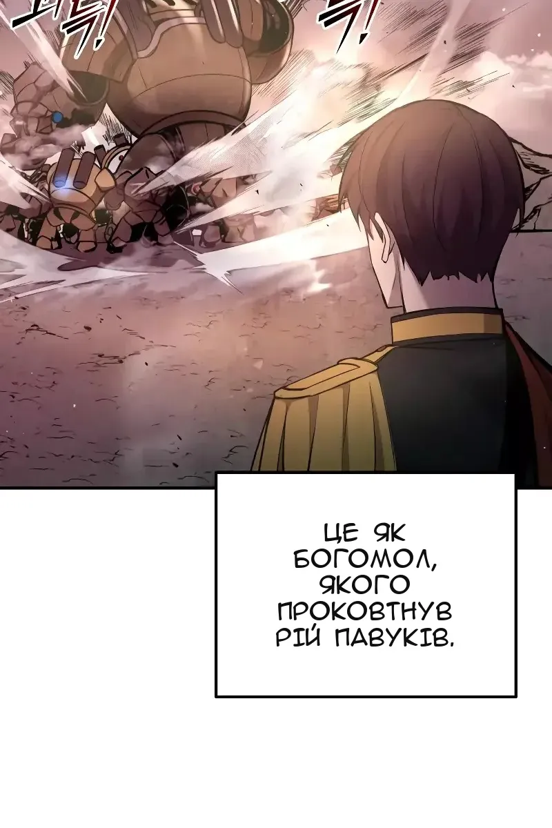 Сторінка 33