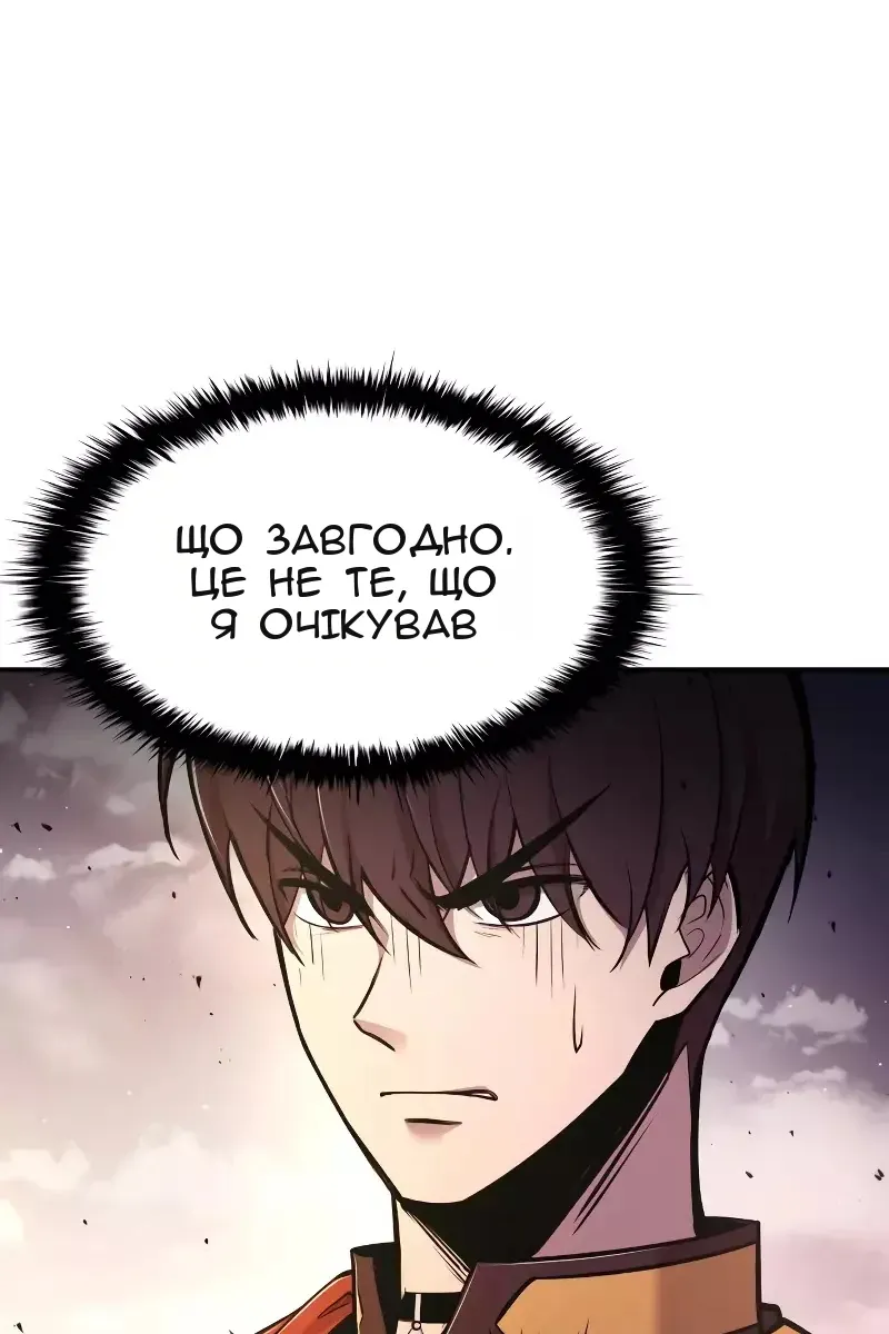 Сторінка 34