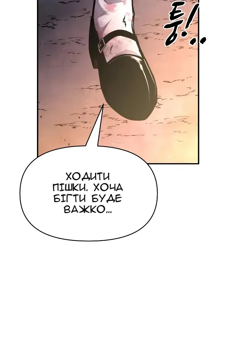 Сторінка 39
