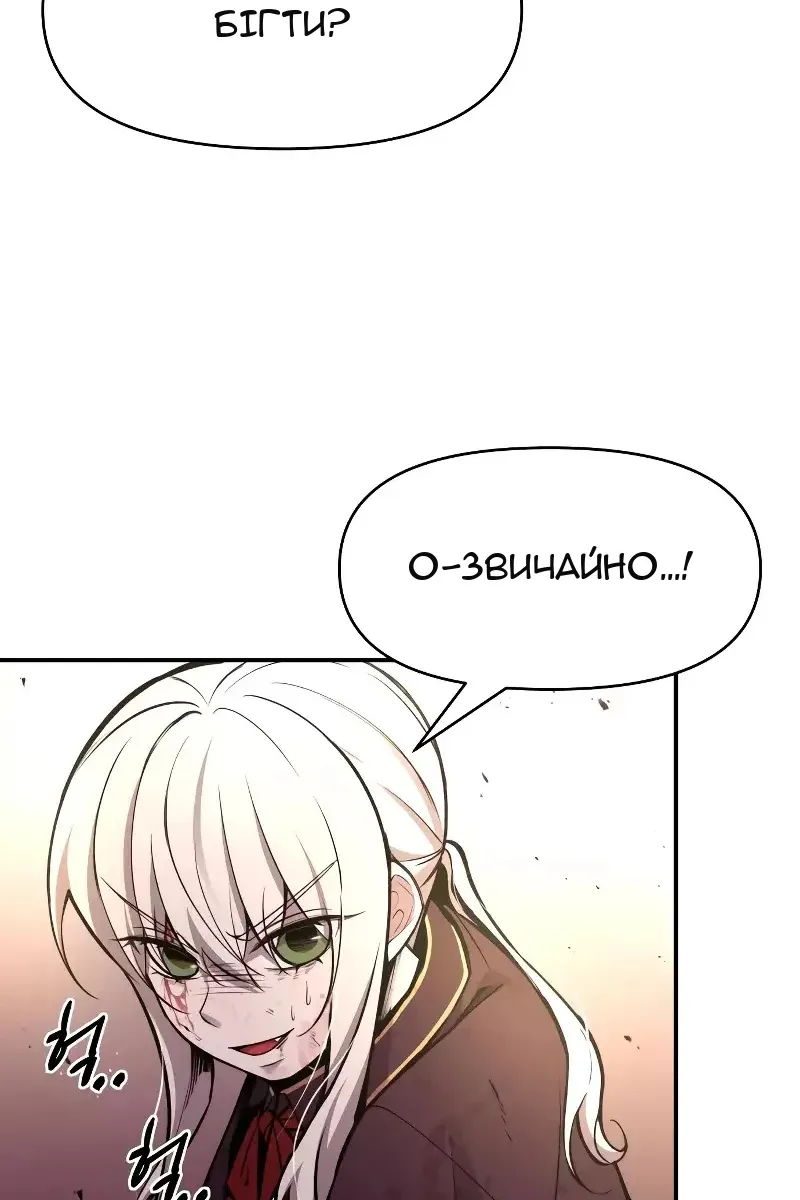 Сторінка 44