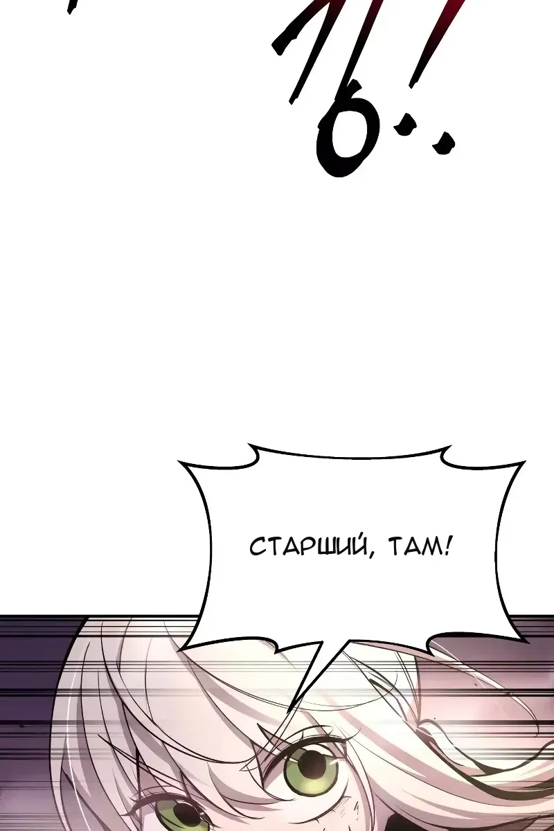 Сторінка 52
