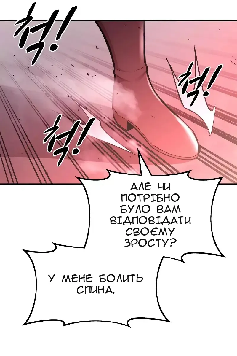Сторінка 65