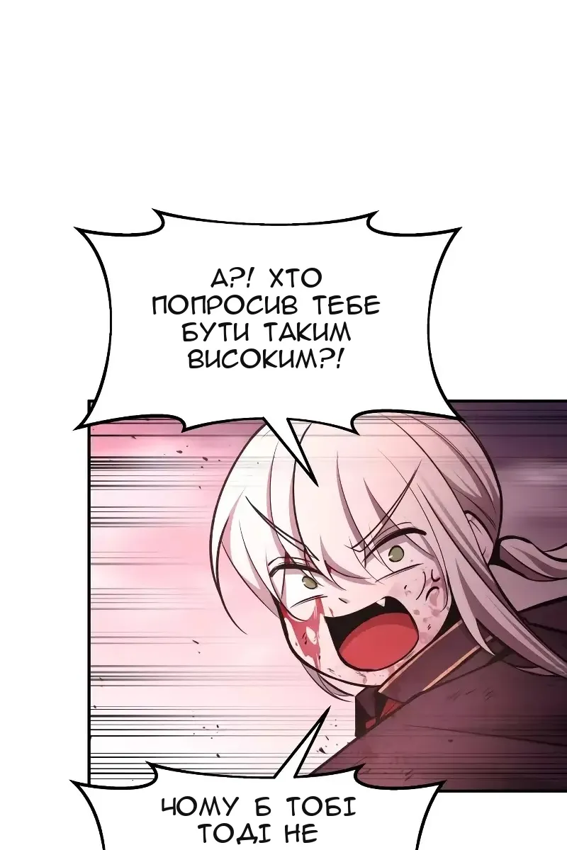 Сторінка 66