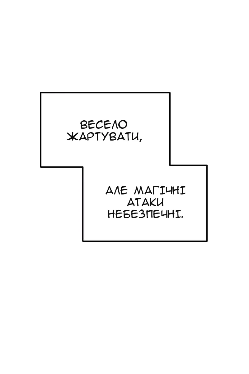 Сторінка 68