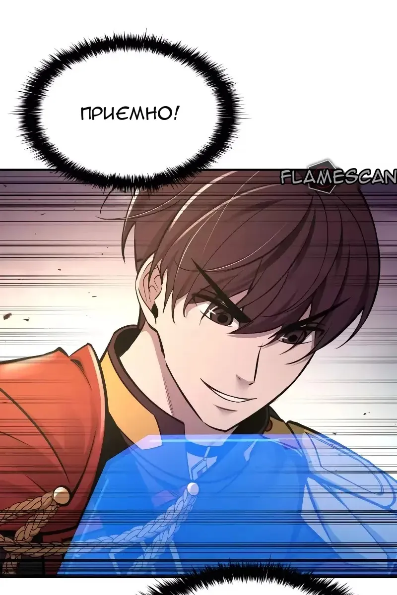 Сторінка 77