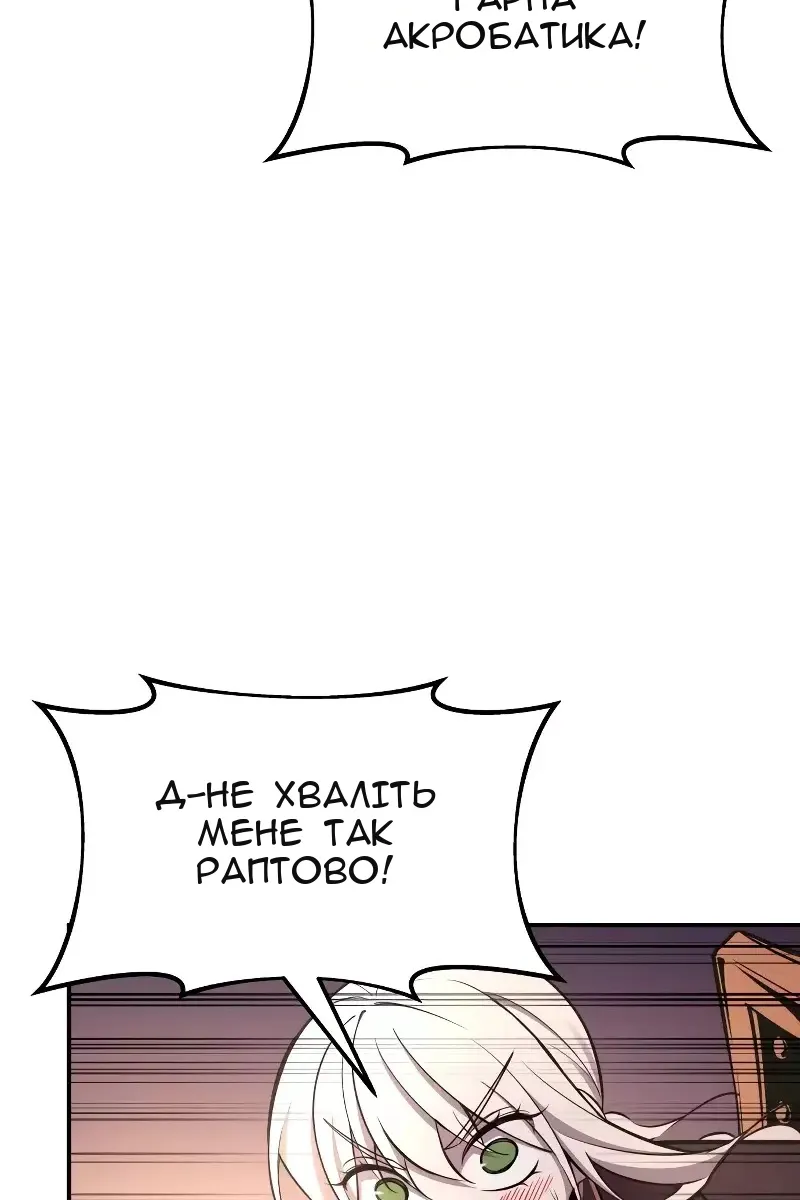 Сторінка 90