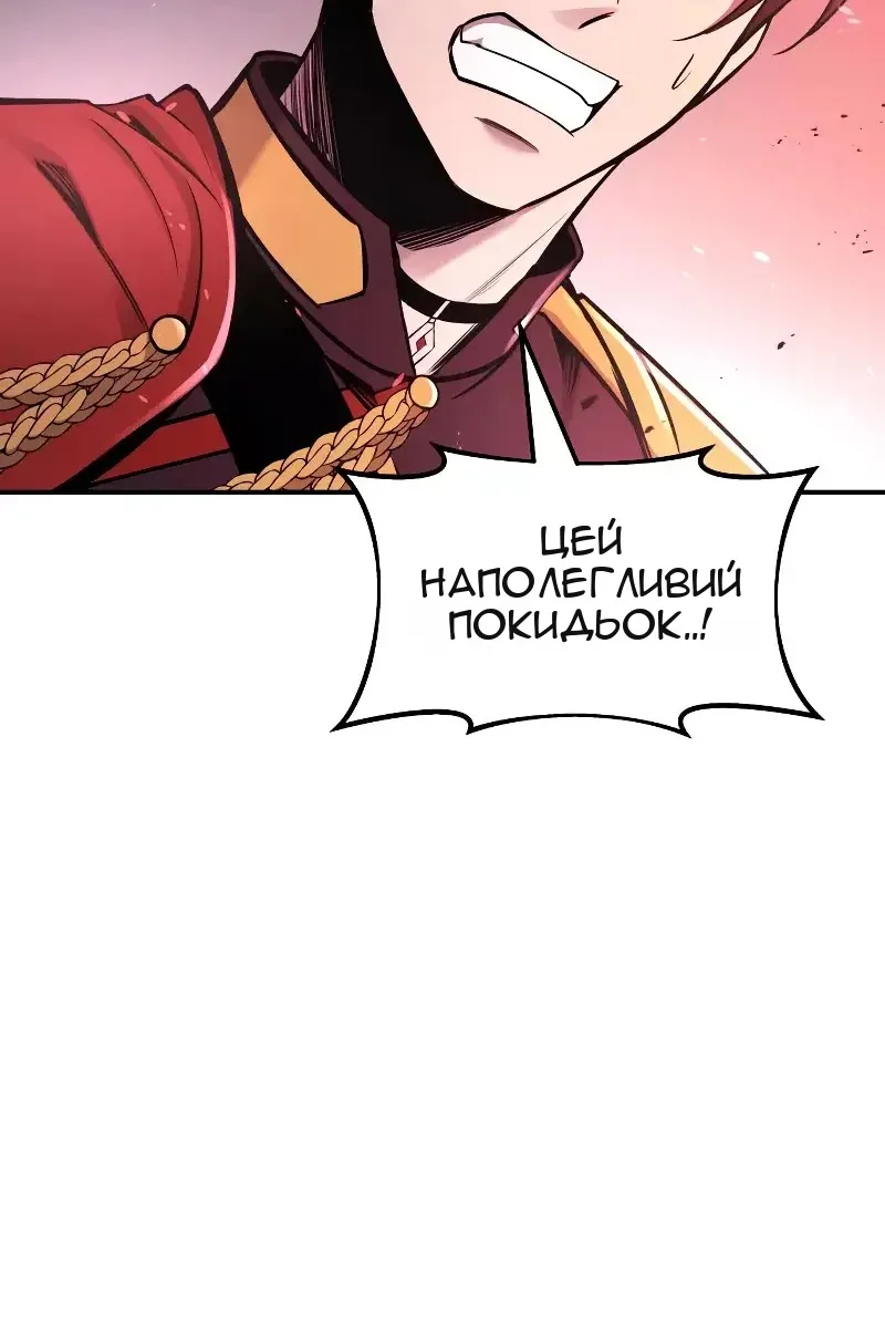 Сторінка 103
