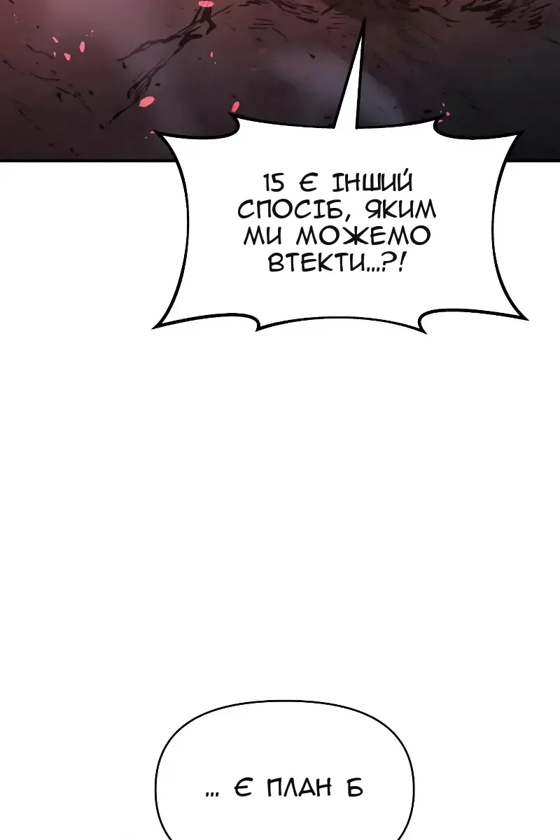 Сторінка 105