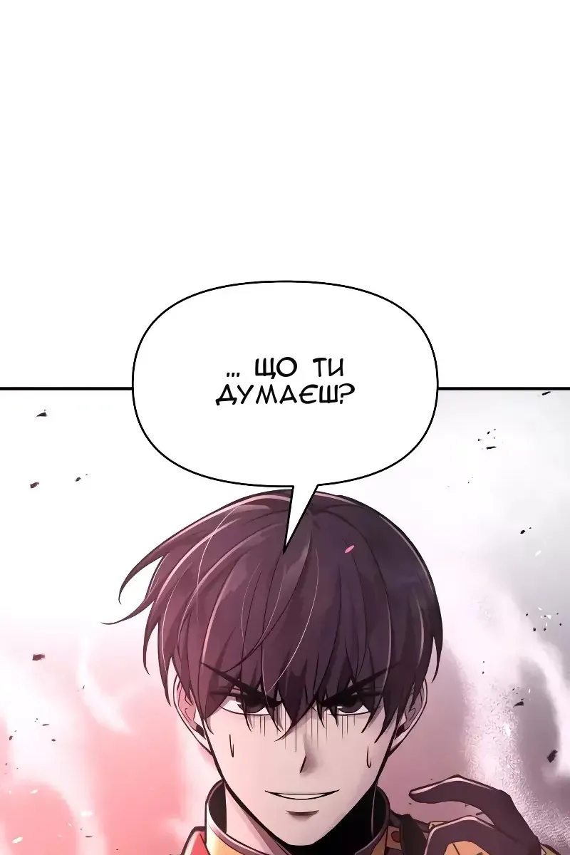 Сторінка 107