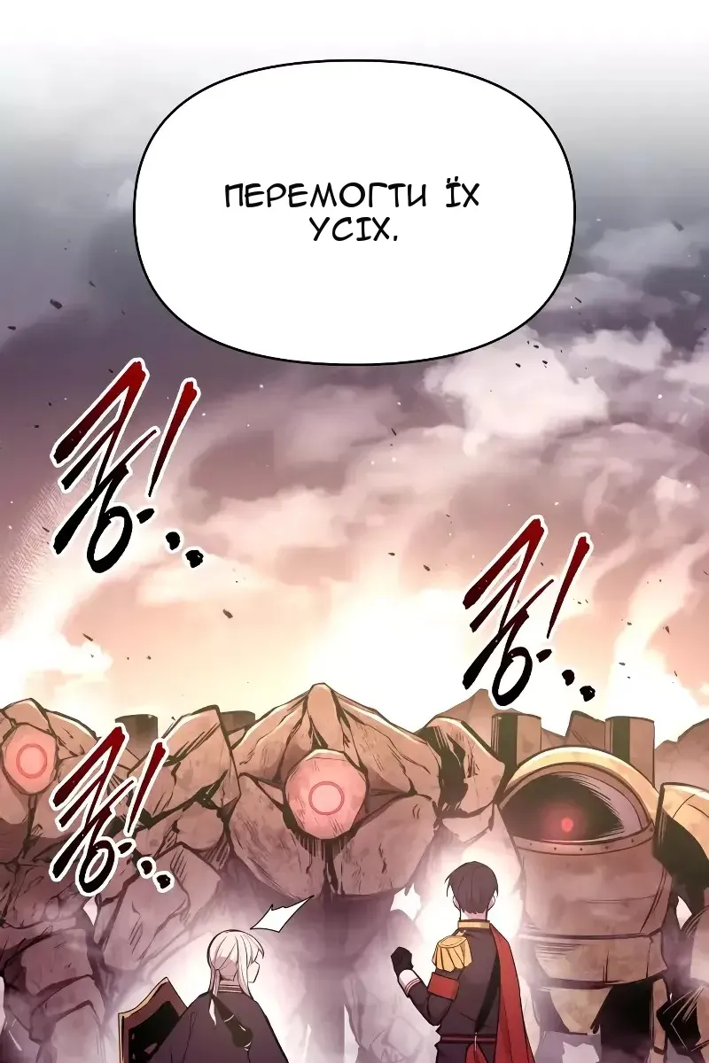 Сторінка 109