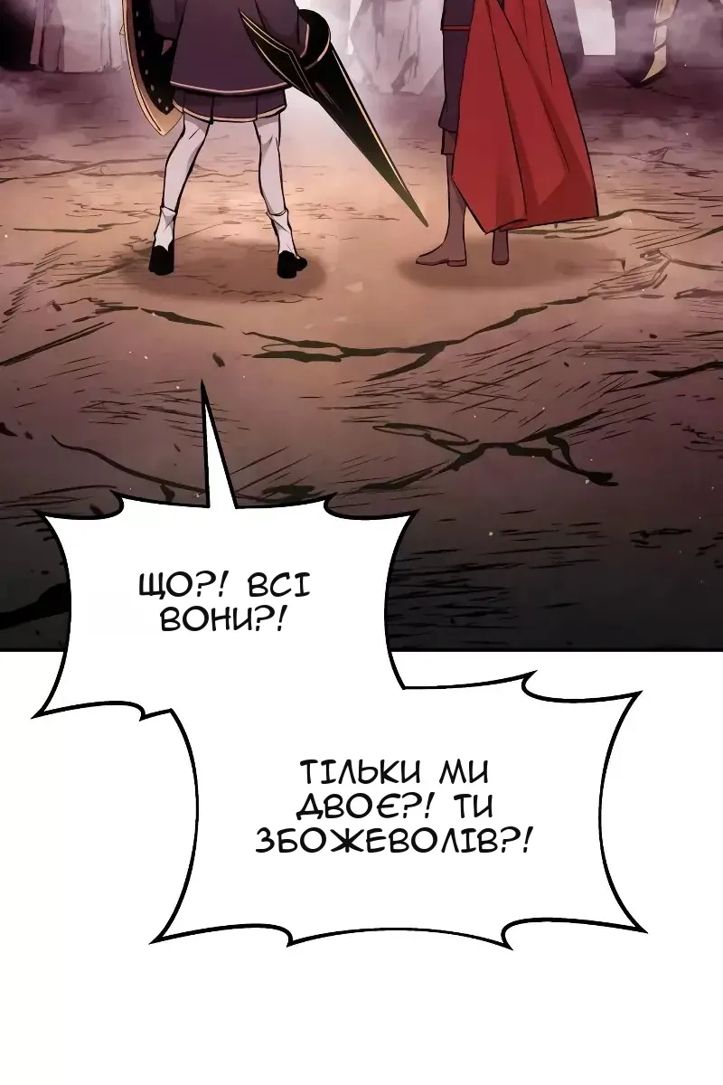 Сторінка 110