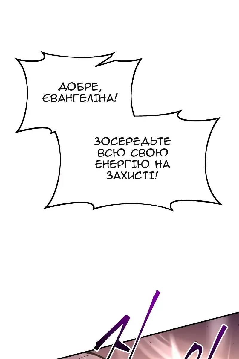 Сторінка 118