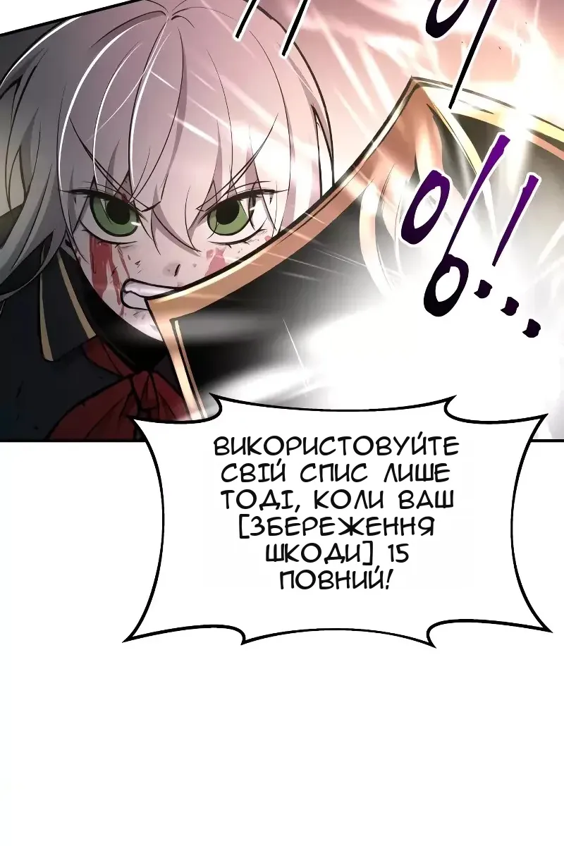 Сторінка 119