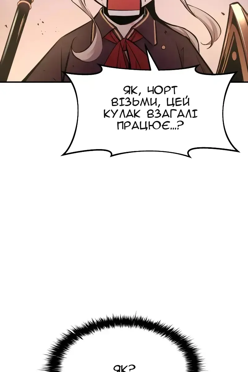 Сторінка 127