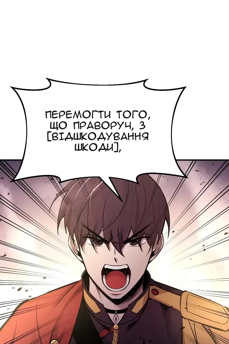 Сторінка 134