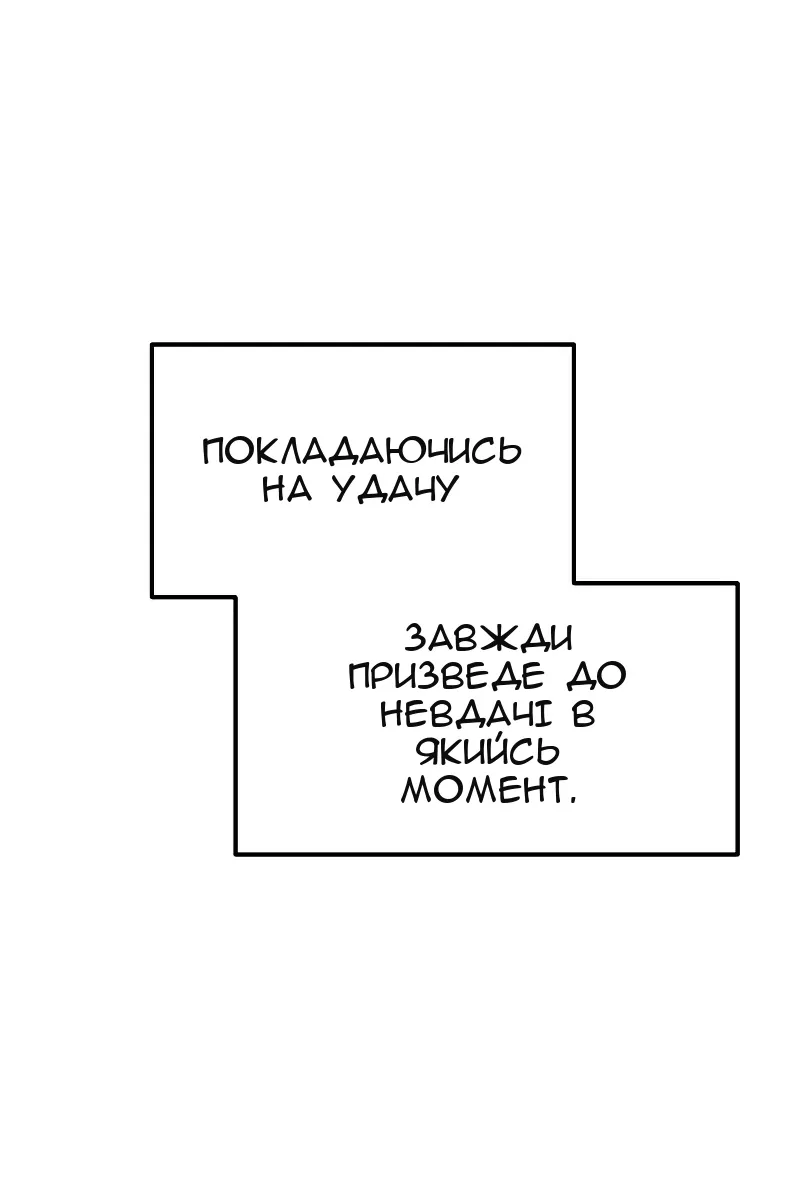 Сторінка 138