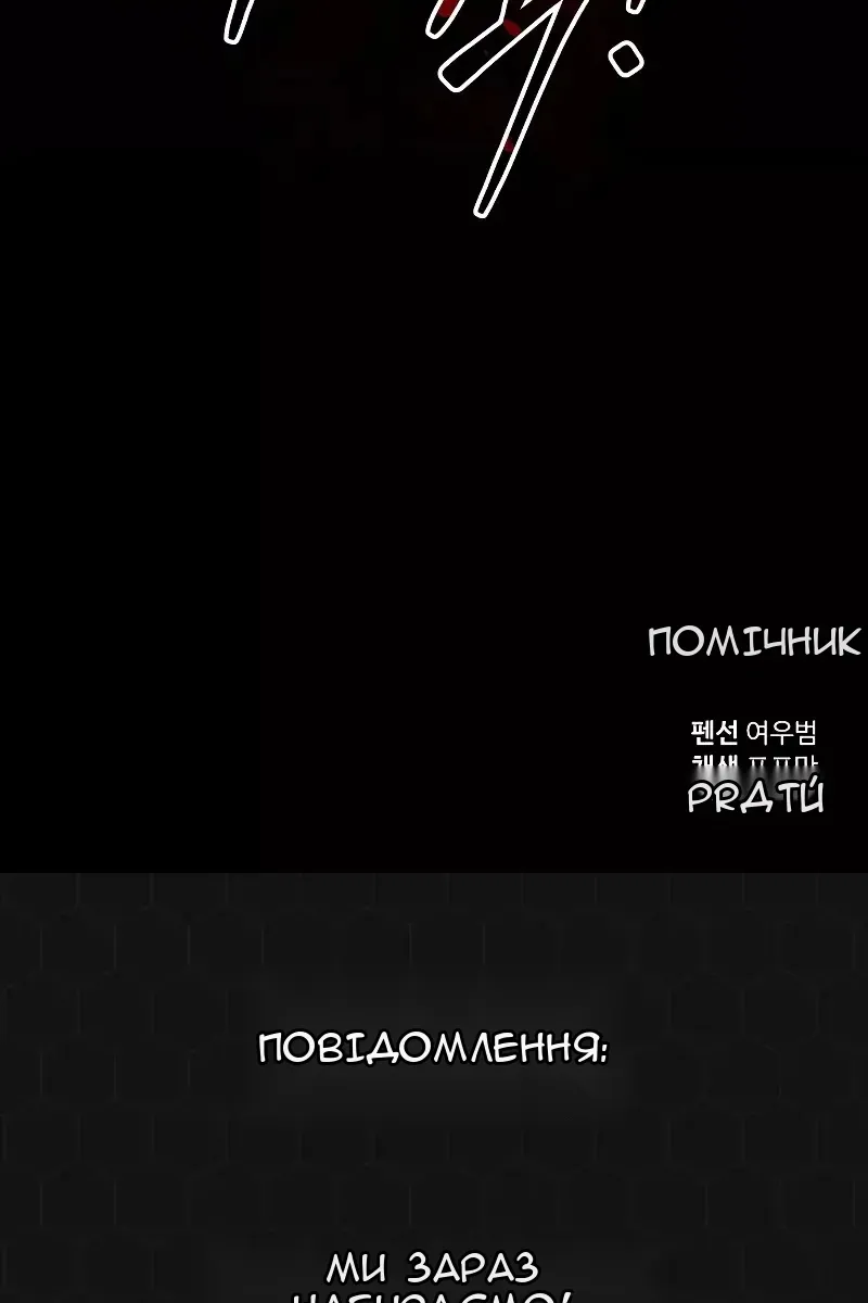 Сторінка 151