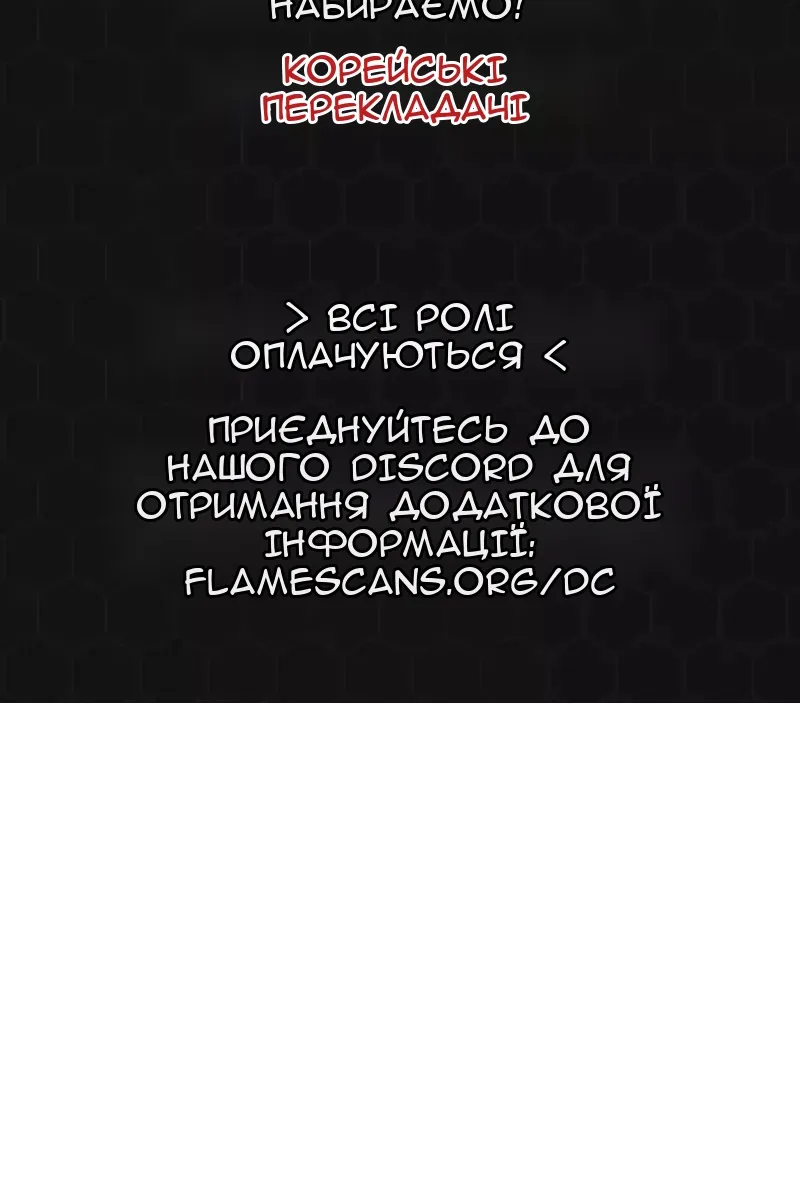 Сторінка 152