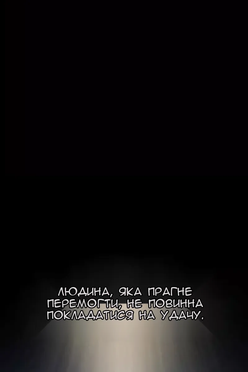 Сторінка 3