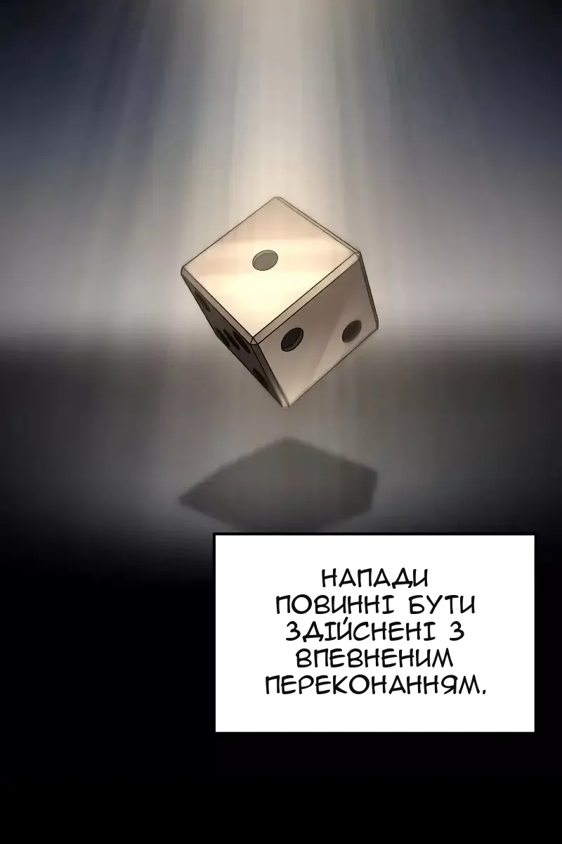 Сторінка 4