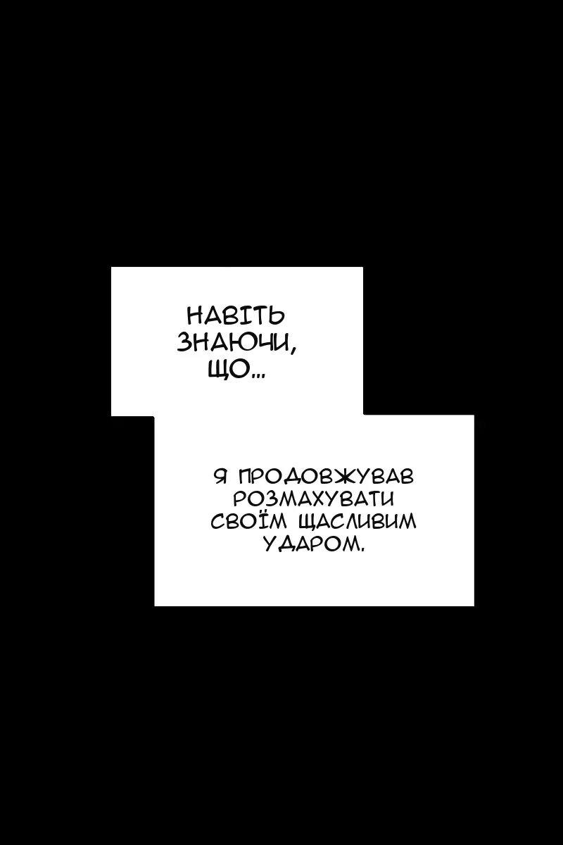 Сторінка 5
