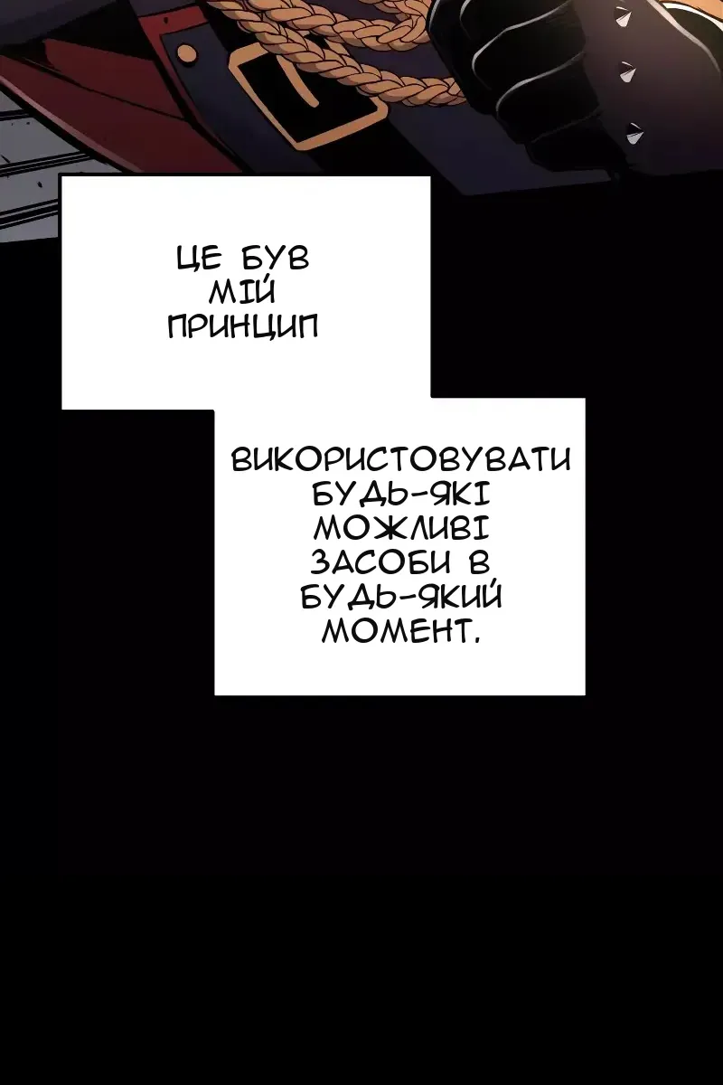 Сторінка 7
