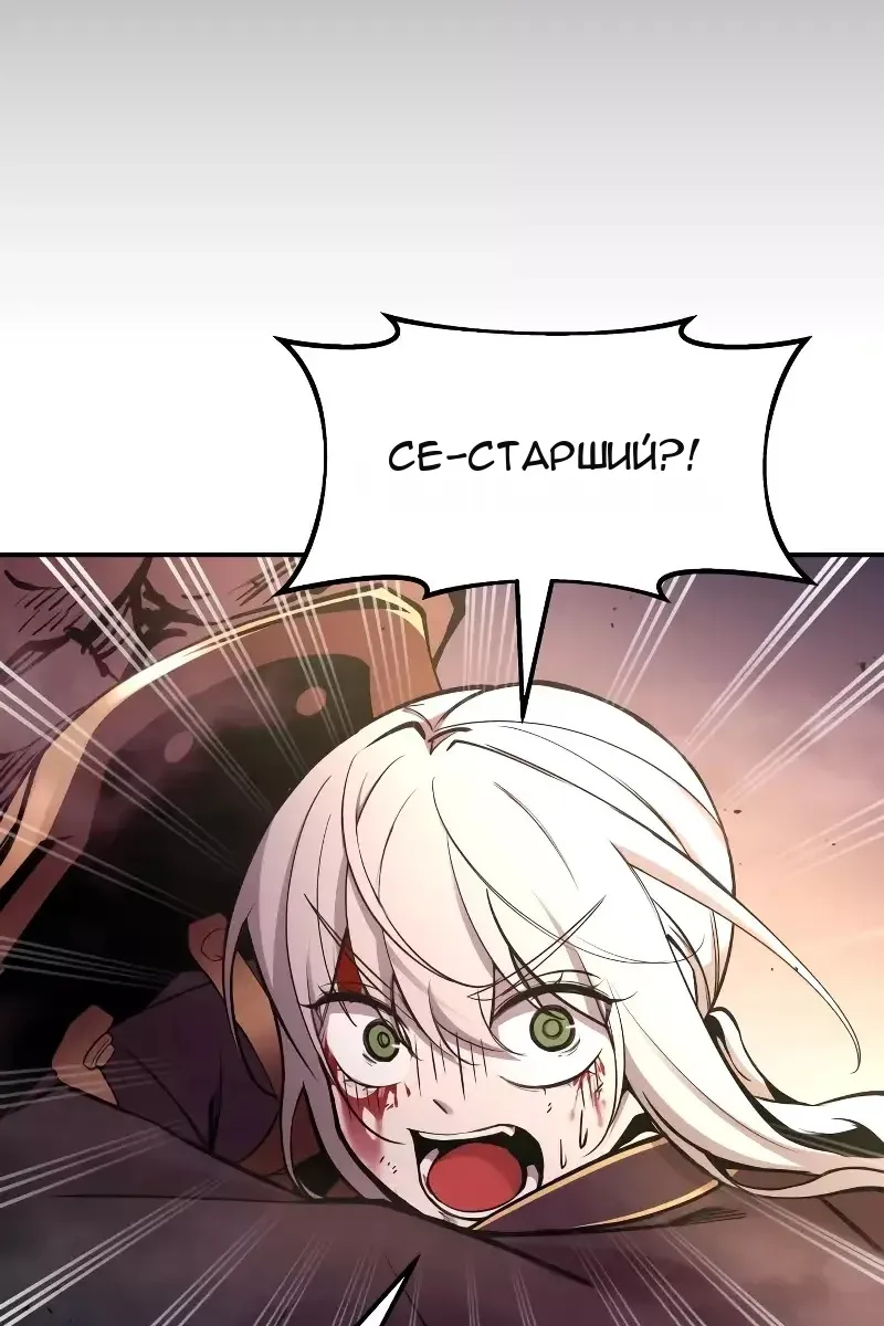 Сторінка 16