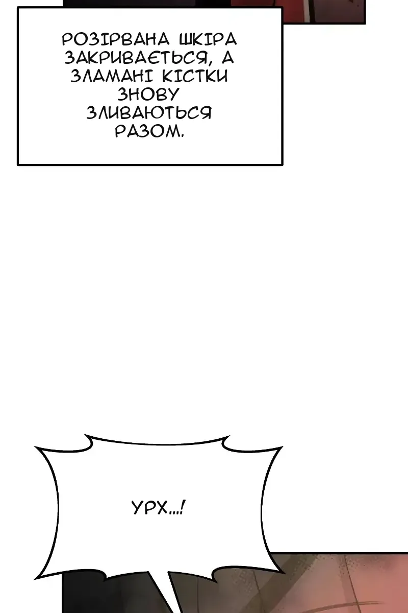 Сторінка 20