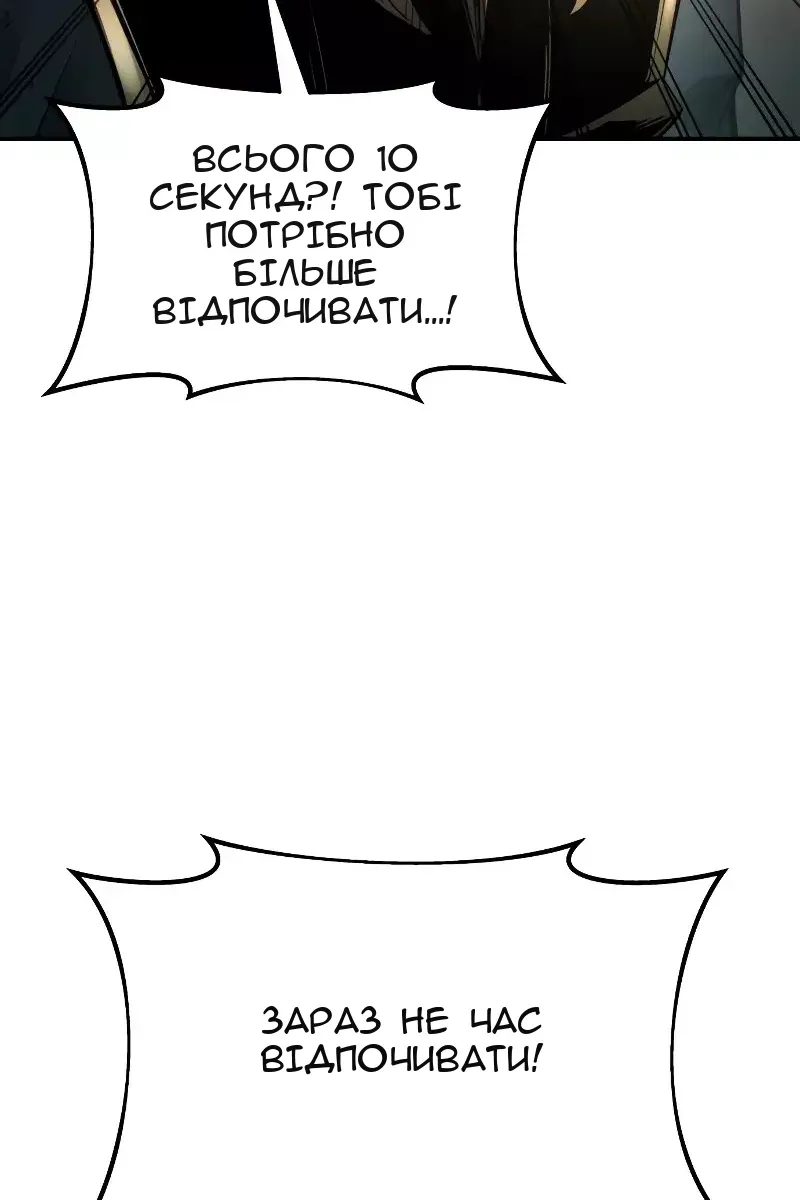 Сторінка 24