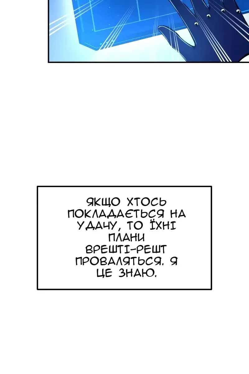 Сторінка 30