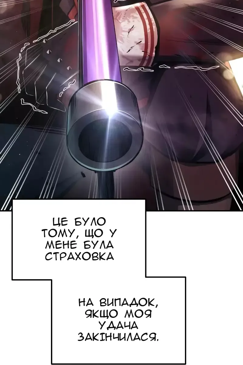 Сторінка 34