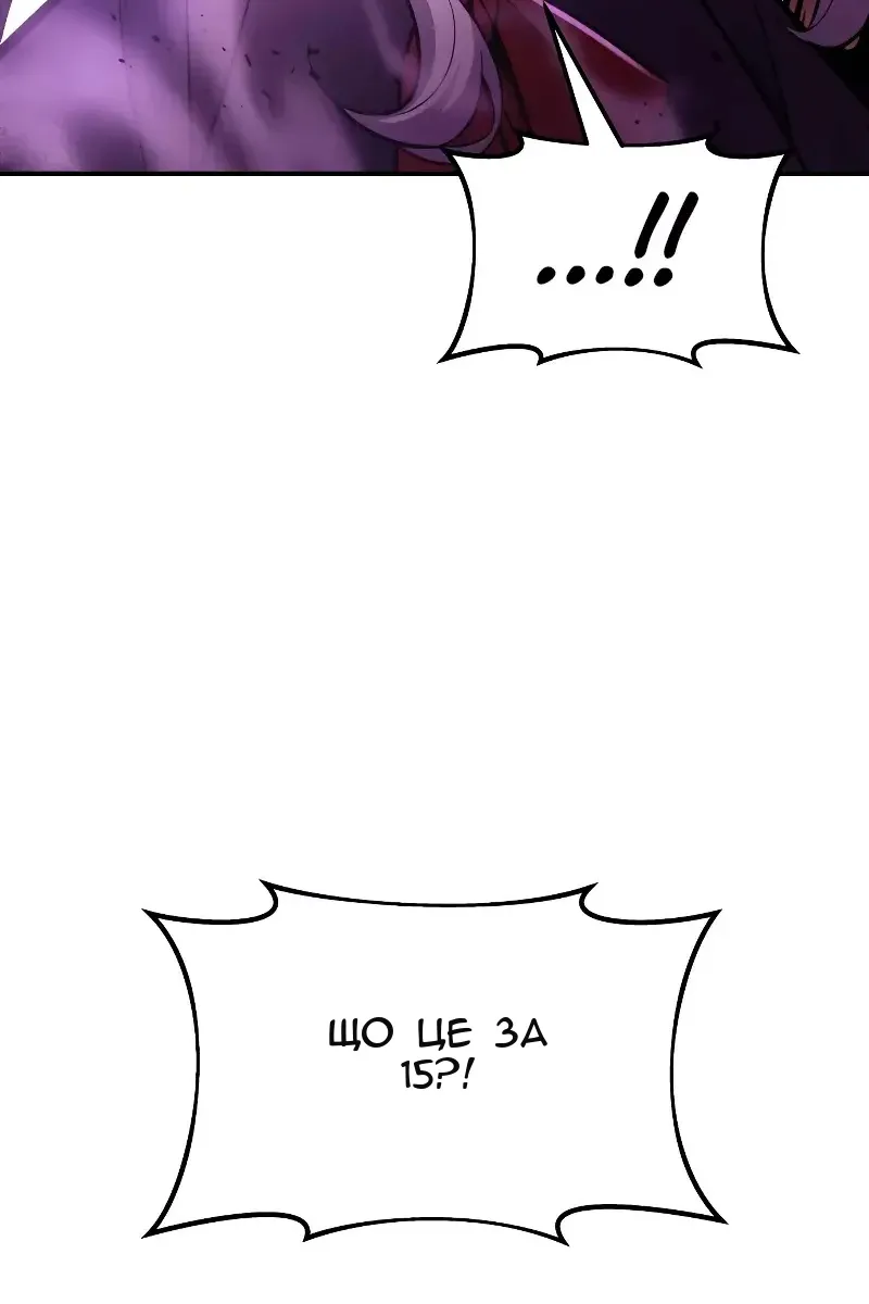 Сторінка 42