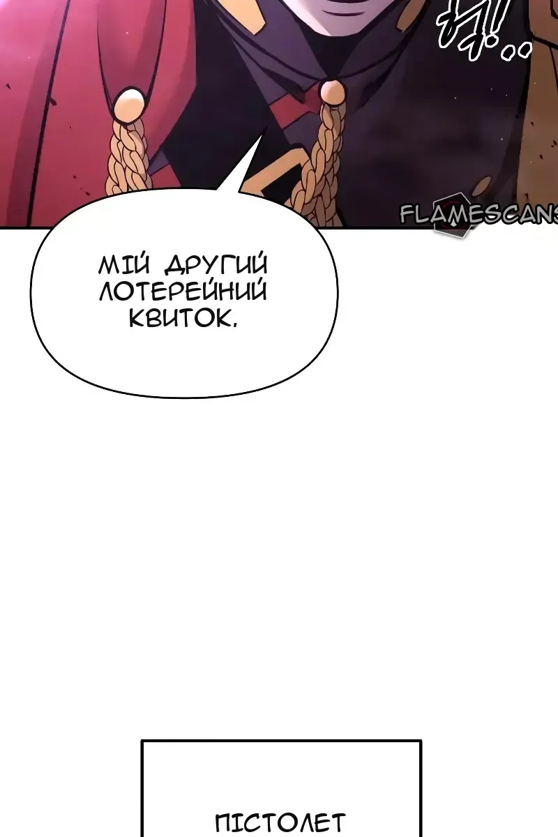 Сторінка 44
