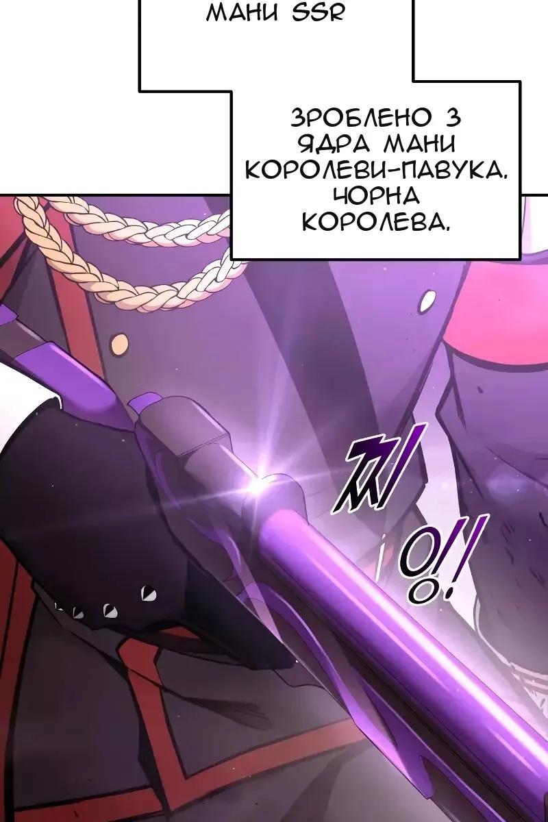 Сторінка 45