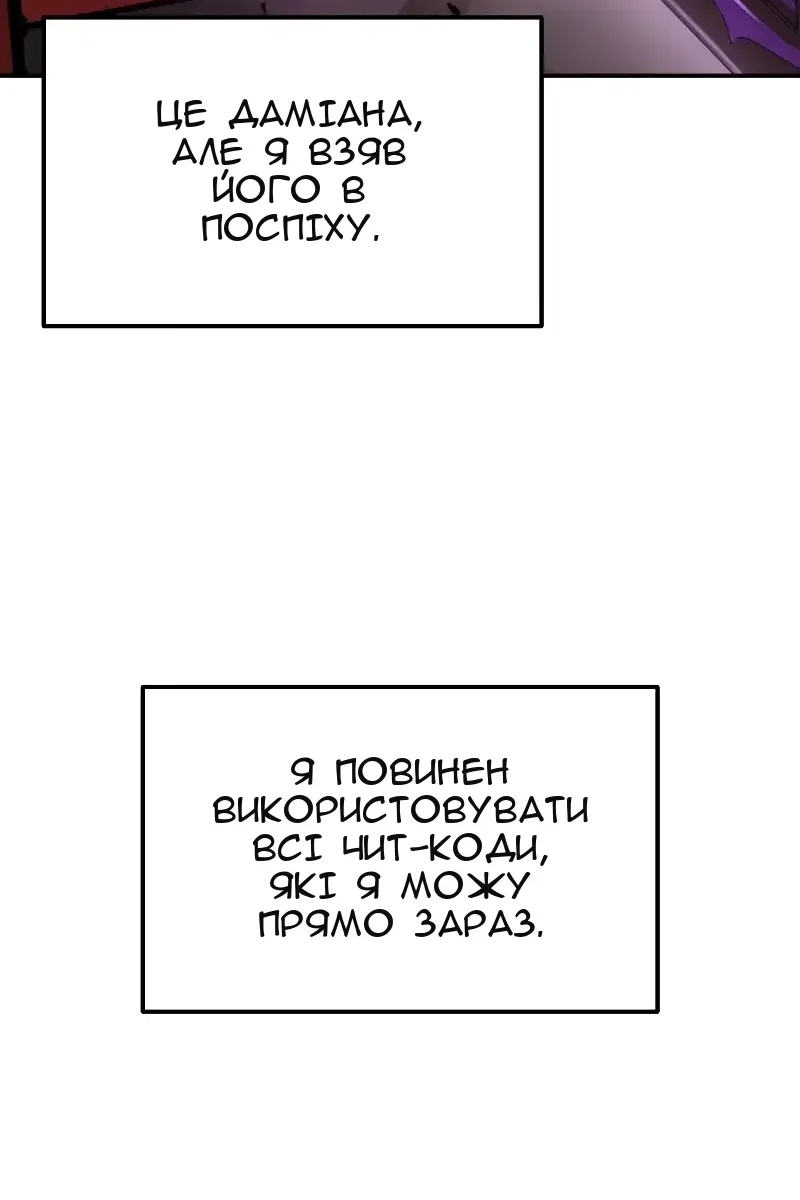 Сторінка 46
