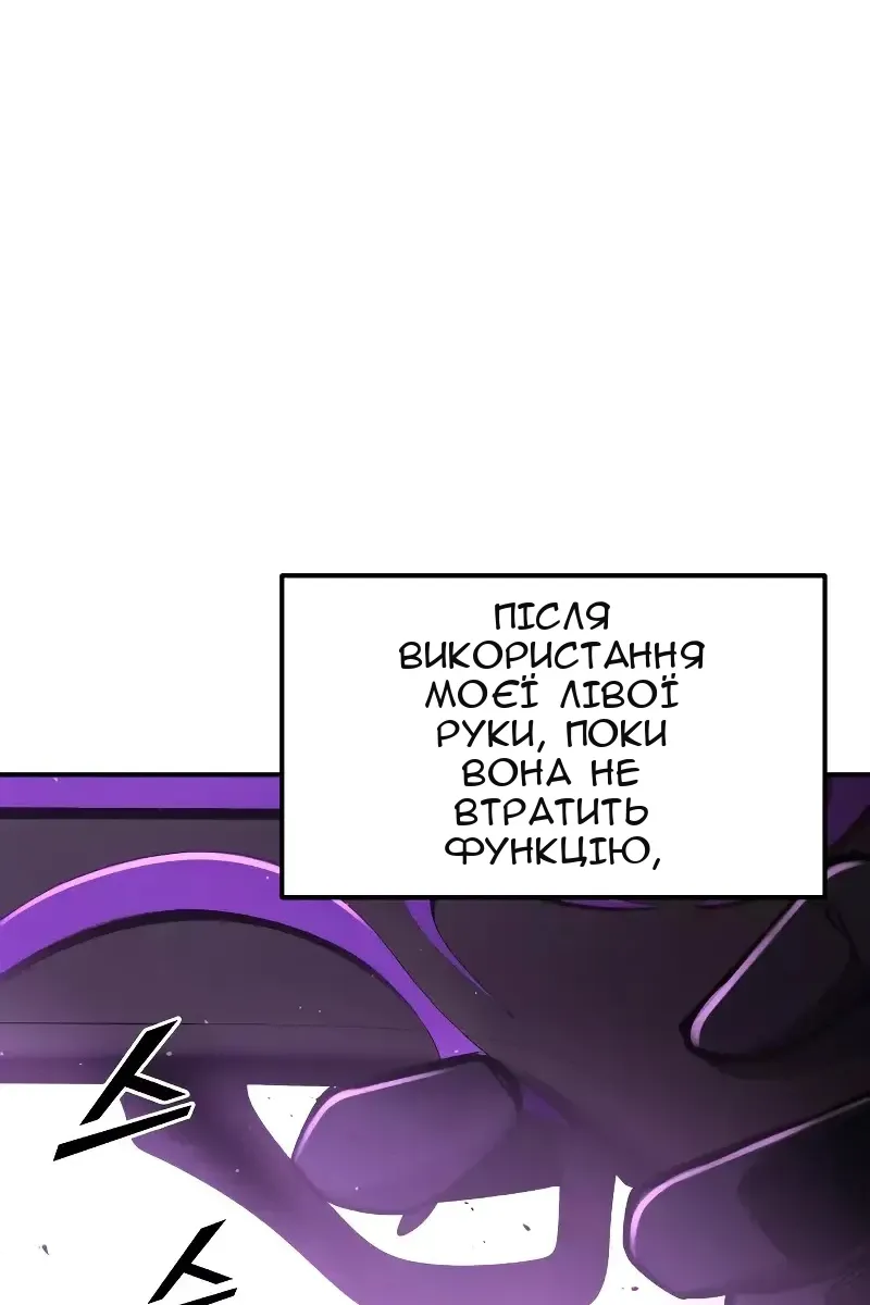 Сторінка 47
