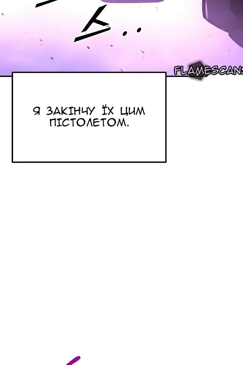 Сторінка 48