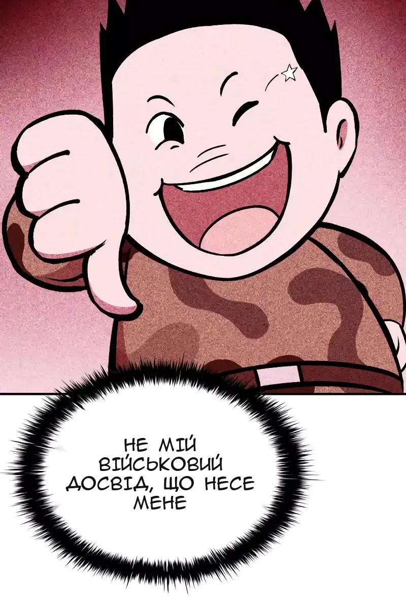 Сторінка 53