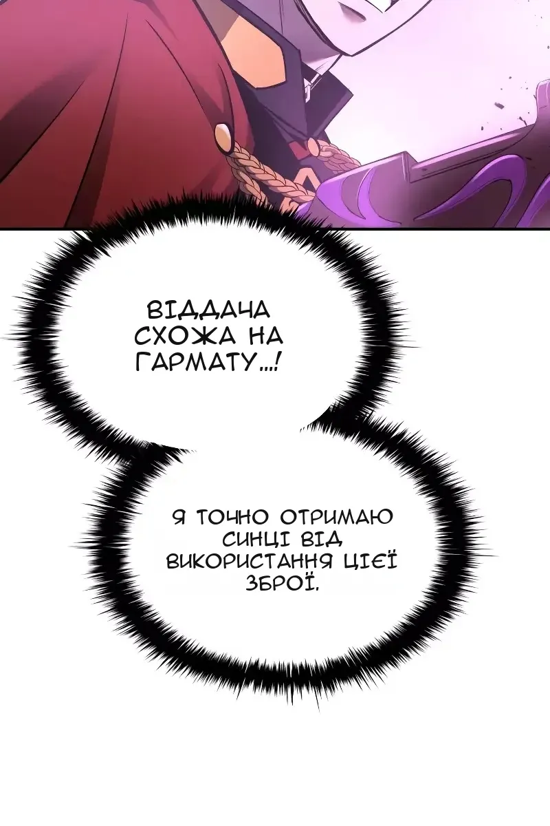 Сторінка 55
