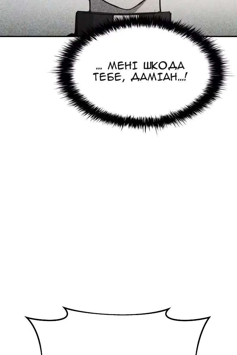 Сторінка 57