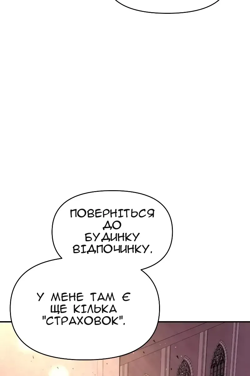 Сторінка 67